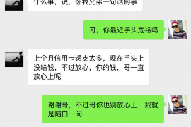 黄山企业清欠服务